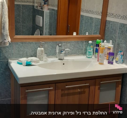 ארון אמבטיה עם כיור וברז, מוצרי טיפוח על השיש
